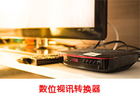 solution-communication-image-STM-S_CHS