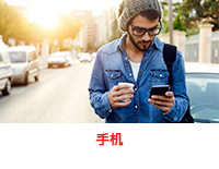 solution-communication-image-mobile-S_CHS