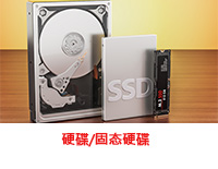 solution-computer-image-drives-S_CHS