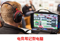 solution-computer-image-gaming-S_CHS