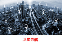 solution-consumer-image-GPS-S_CHS