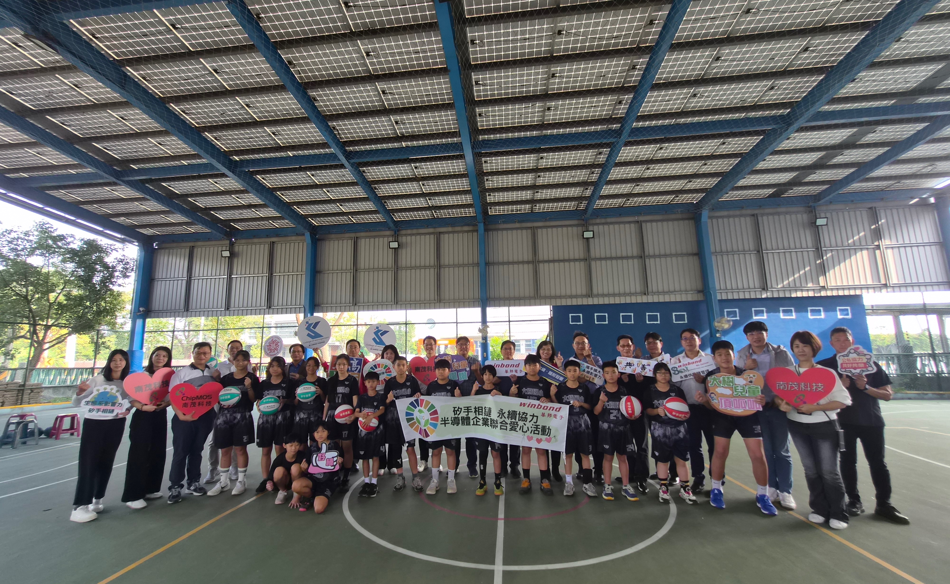 華邦與南茂矽手打造社會共榮新典範_大合照